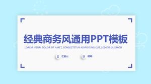 Pequeño plan de resumen de negocios clásico micro tridimensional pequeño plantilla general ppt