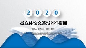 Allgemeine ppt-Vorlage für den dreidimensionalen Verteidigungsbericht für akademische blaue Mikrothesen