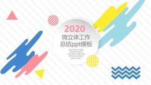 พื้นหลังลายเรียบง่ายรูปแบบทางเรขาคณิตสดใสไมโครสามมิติงาน ppt สรุปแม่แบบ