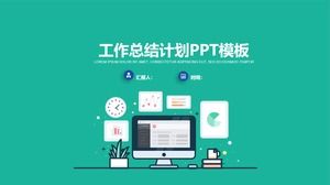 Small fresh flat practical work summary plan business general ppt template