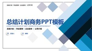 แม่แบบ ppt สรุปแผนธุรกิจลมแบนสีน้ำเงินเรขาคณิตสีเทาสีเทาธุรกิจพัดลม