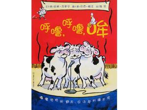 História do livro de figuras "Ronco, Ronco, Moo" PPT