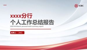 ICBC-Kurzbericht zur persönlichen Arbeitszusammenfassung