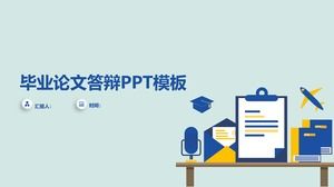 ベクトル漫画アカデミックスタイルシンプルな論文防衛ユニバーサルpptテンプレート