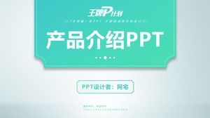 Modèle PPT de présentation du produit E540 du projecteur intelligent BenQ haut de gamme pour petite atmosphère fraîche