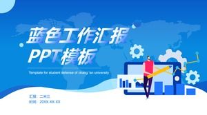 Modèle de ppt de rapport de travail bleu vent géométrique fluide graphique d'ombre