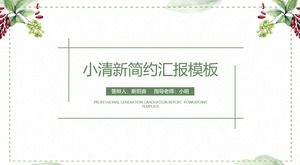 Aquarelle plantes branches et feuilles petit modèle de rapport de travail simple de style littéraire frais modèle ppt