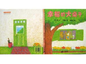 História do livro ilustrado "A grande mesa da felicidade" PPT