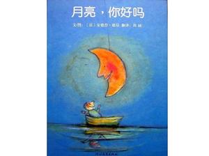 "Wie geht es dir Mond" Bilderbuch Geschichte PPT