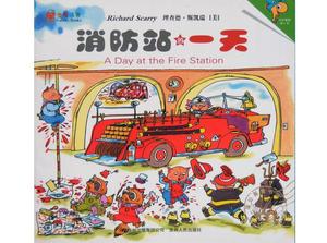 Cerita Buku Bergambar "A Day in the Fire Station" PPT