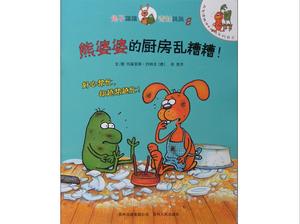 PPT de la historia del libro de imágenes "Mrs. Bear's Kitchen Mess"