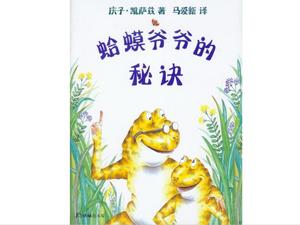 "Rahasia Kakek Kodok" Cerita Buku Bergambar PPT