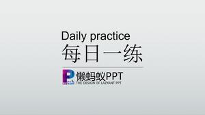 Динамические часы задач по созданию PPT учебник