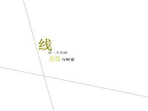 Innovative line PPT animation