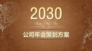 اجتماع الشركة السنوي خطة التخطيط قالب PPT