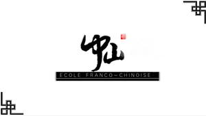 Zhongshan Üniversitesi Okul Profili PPT Şablonu