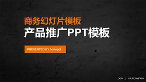 Встряхивая свет и тень PPT текст анимации скачать