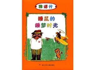 "Dream Time of Dormouse" Cerita Buku Bergambar PPT