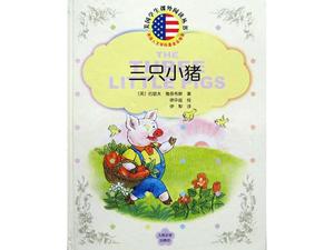 "Tiga Babi Kecil" Cerita Buku Bergambar PPT