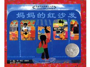 História do livro ilustrado "Sofá vermelho da mamãe" PPT