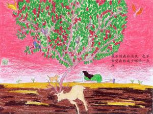 『ファンタジーレコード2』絵本物語PPTダウンロード