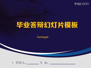 블루 클래식 스타일 대학원 졸업 답장 PPT 템플릿