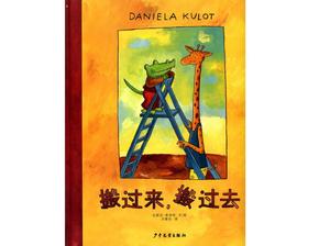 PPT resimli kitap hikayesinin üzerine gelin