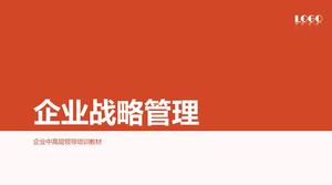 ดาวน์โหลด PPT การจัดการเชิงกลยุทธ์ขององค์กร