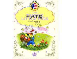 The story of the three little pigs PPT download