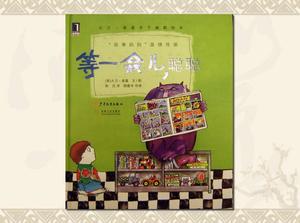 Picture book story PPT: wait for a while Cong Cong