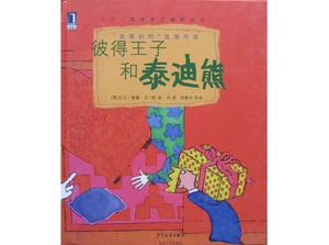 Prince Peter and Teddy Bear Picture Book Story PPT Download