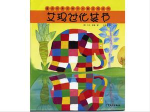 Checkered Elephant Emma Picture Book Story: Emma's Makeup Festival PPT