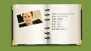 Szablon PPT do samodzielnego wprowadzenia w stylu pamiętnika notebooka