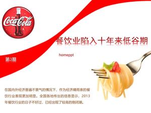 سقطت صناعة التموين في أدنى مستوى خلال عشر سنوات من تنزيل PPT