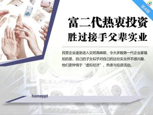 La riche deuxième génération est plus désireuse d'investir que de reprendre l'industrie mère PowerPoint Download