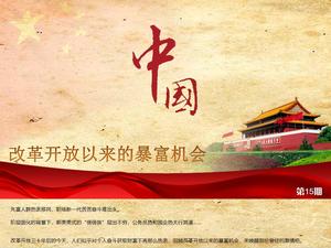 Excellent PPT fonctionne: appréciation PPT des opportunités pour la richesse riche depuis la réforme et l'ouverture de la Chine