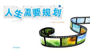 تقدير أعمال الشرائح الممتازة: تخطيط احتياجات الحياة تنزيل PPT