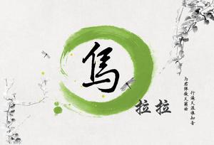 Public Finance PowerPointダウンロード