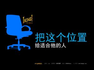 Black personality resume PowerPoint animation download