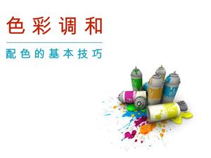 Download do curso ppt de treinamento de conhecimento básico em cores