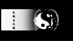 중국 스타일 태극권 PPT 애니메이션 다운로드