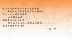 "My Way" reanuda la descarga de animación PPT