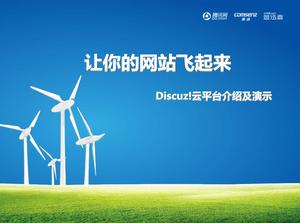 Biarkan situs web Anda terbang, unduh PPT untuk Konferensi Webmaster 2030