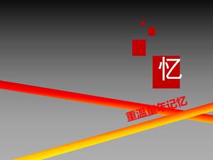 Descarga de PPT de animación "Training War Anti-Japanese War Legend"