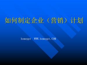 Cómo hacer un plan de ventas para empresas PPT descargar