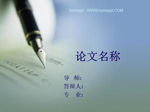 졸업 논문 방어 PPT 템플릿