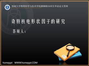 남서부 대학 생물학 졸업 방어 PPT