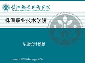 Modelo de PPT de design de graduação de Zhuzhou Vocational and Technical College