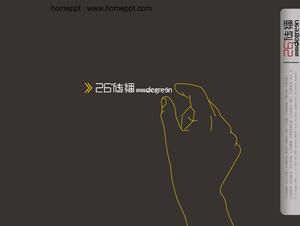 تصميم قالب ملف تعريف الشركة PPT