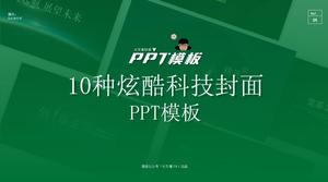 Serin İnternet teknolojisi teması atmosferik kapak ppt şablonu (10 sayfa)